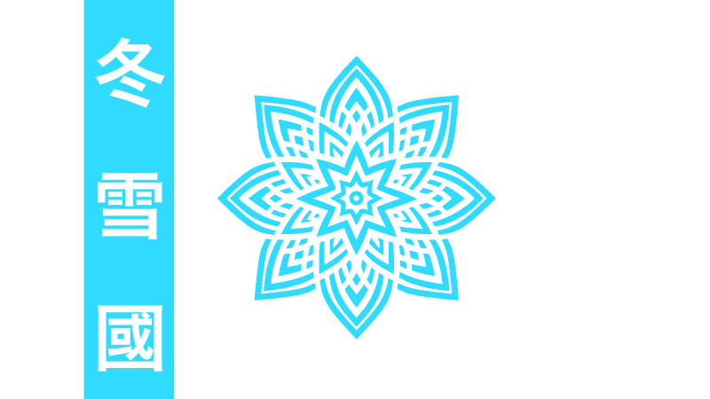 File:Fuyuki.png