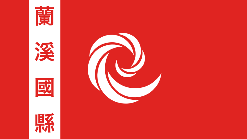 File:Lanxiguo.png