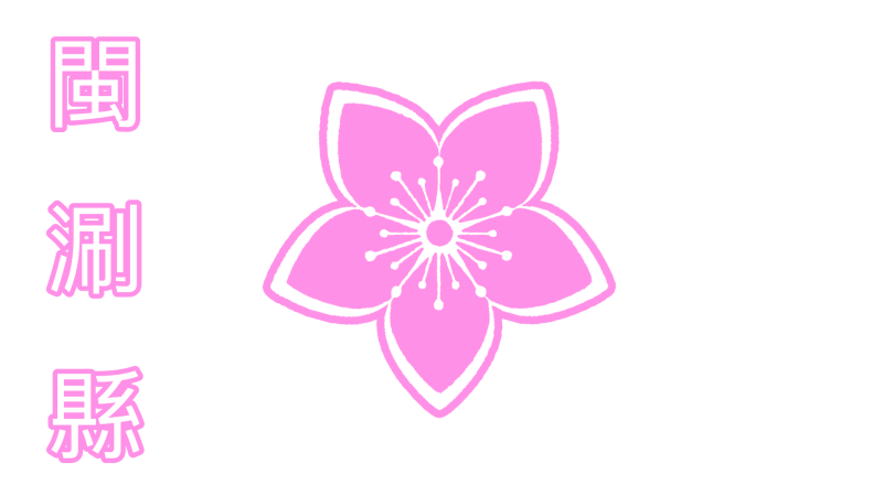 File:Minshuan.png