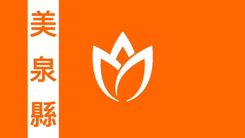 File:Meiquan.png