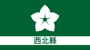 Xibei.png